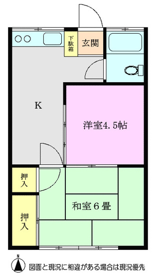 【間取り】 | 渋谷ハイツ