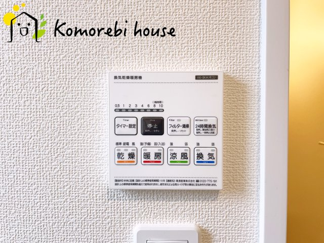 さいたま市見沼区堀崎町1159番　新築一戸建て　ハートフルタウン　Dの設備|26.9.11