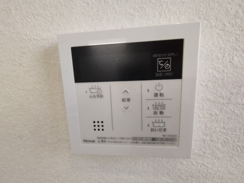 エスリーア　アオの設備
