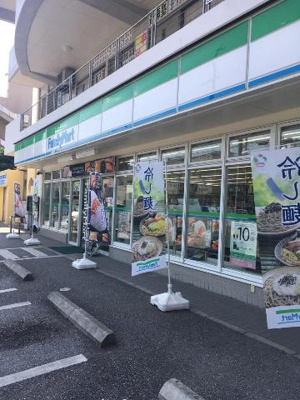 【周辺】 | シティーハイムみなみ | ファミリーマート糸満小学校前店まで411ｍ