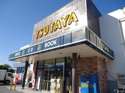 【周辺】 | シティーハイムみなみ | TSUTAYA糸満店まで2,022ｍ