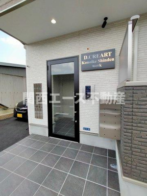  | ディークラート鴻池新田ヴェルク