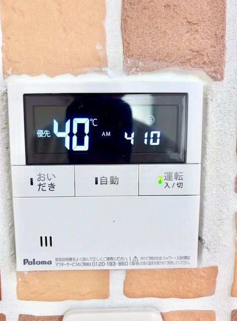 【その他】
