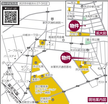 仲介手数料無料　ハートフルタウン所沢中新井15期・全2棟の地図