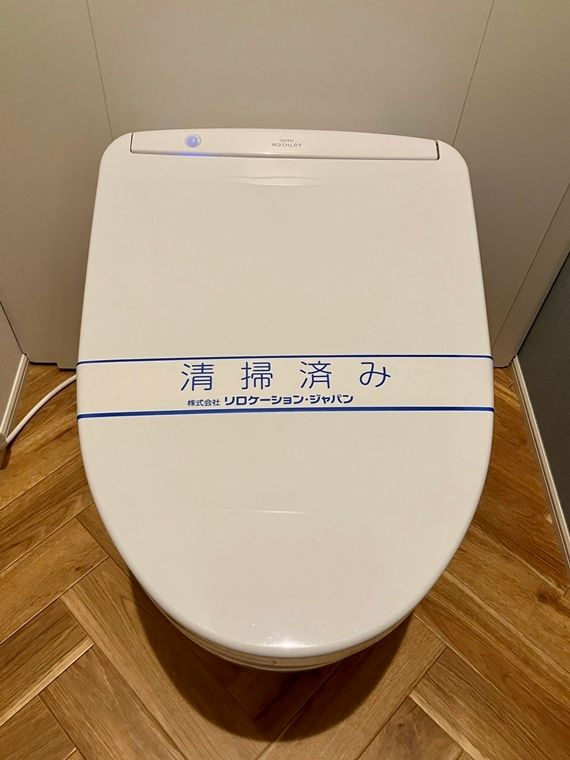 白山戸建のトイレ|トイレです