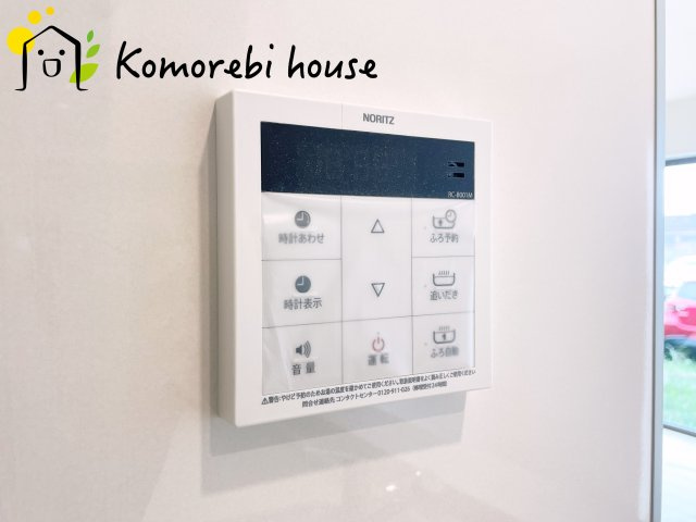 さいたま市見沼区堀崎町1159番　新築一戸建て　ハートフルタウン　Eの設備|26.9.8
