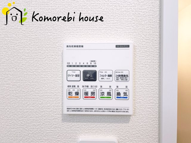 さいたま市見沼区堀崎町1159番　新築一戸建て　ハートフルタウン　Eの設備|26.9.8