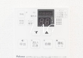 【その他】 | ビオレタＡ