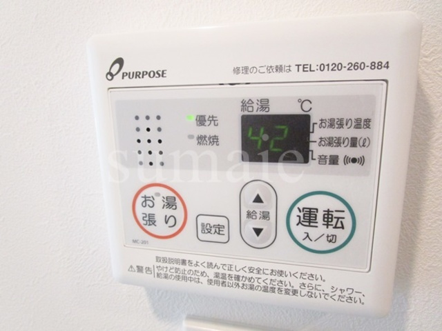 ハーモニーレジデンスNORTHザ・ガーデンの設備|給湯器☆