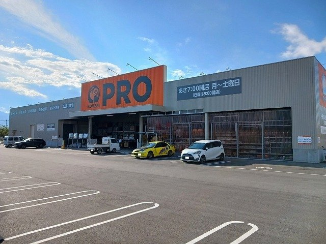 【周辺】 | アーグラスＡ | コメリPRO甲府昭和インター店まで2000m