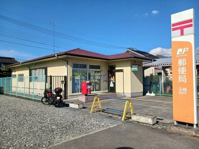 【周辺】 | アーグラスＡ | 玉幡郵便局まで650m