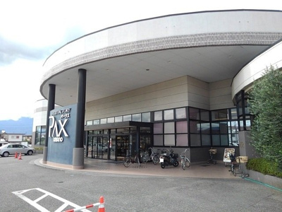 【周辺】 | カーサ　フェリーチェ | アマノパークス竜王店まで700m