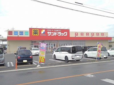【周辺】 | カーサ　フェリーチェ | サンドラッグ篠原店まで600m