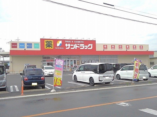 【周辺】 | カーサ　フェリーチェ | サンドラッグ篠原店まで600m