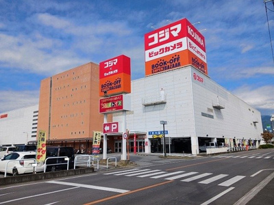 【周辺】 | メゾン・ド・グリシーヌ | コジマ×ビックカメラ甲府店まで700m
