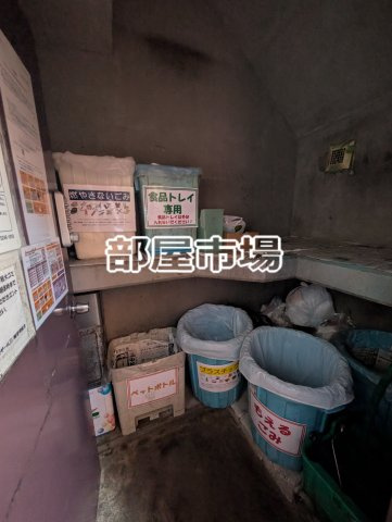セザール三ノ輪のその他共用部分|ゴミ置き場