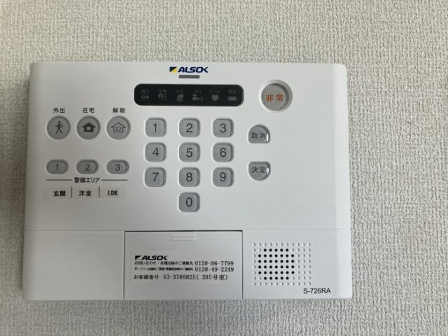 セレブ菊池のセキュリティ