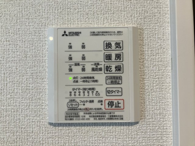 セレブ菊池の浴室