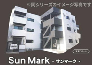 SunMark賀茂　★プライスホームなら仲介手数料が0円です！★の画像