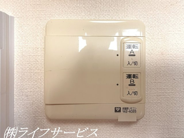 【冷暖房・空調設備】 | サンクタス塚本 | リビングルーム／床暖房あり