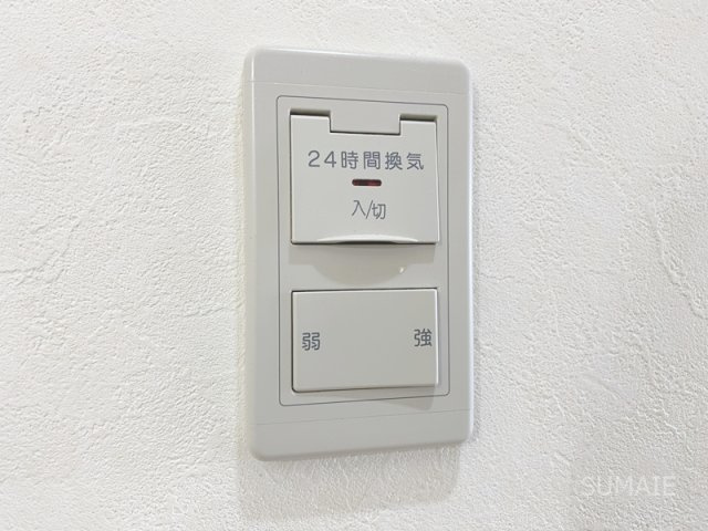 レフィナードスクエアの設備|24時間換気システムあります！