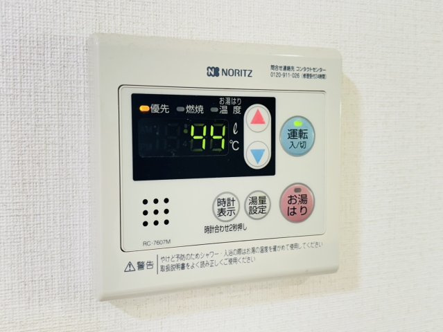 エスポワールの設備