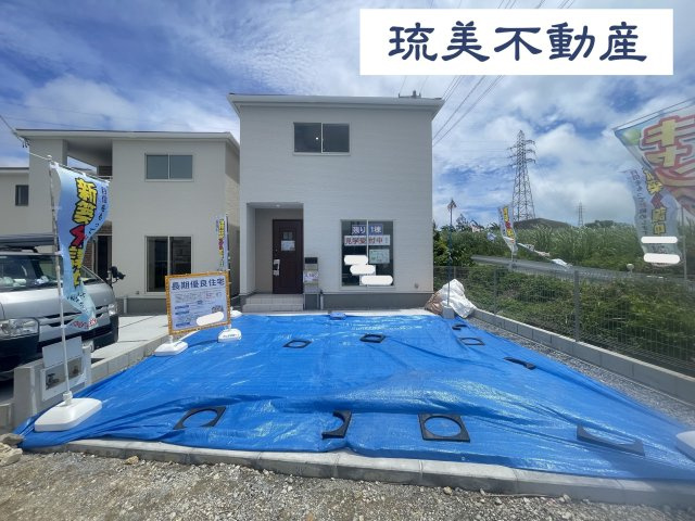 南城市大里稲嶺（全3棟）ラスト3号棟
