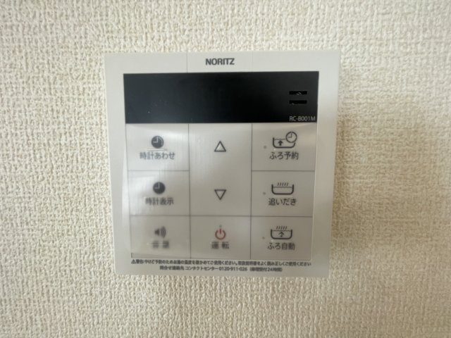 南城市大里稲嶺（全3棟）ラスト3号棟の設備|3号棟　ワンタッチ給湯設備♪