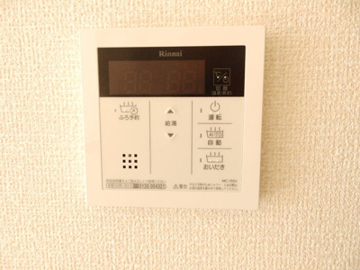 【セキュリティ】 | サンライト松山町