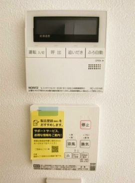 ＳＨＩＮＹ海神の設備