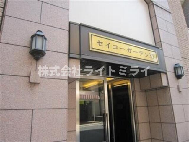 セイコーガーデンⅩⅠ大塚の周辺| 