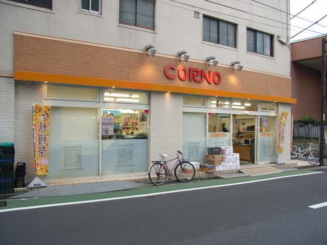 メゾンクレインのその他|マルエツ新井薬師前店