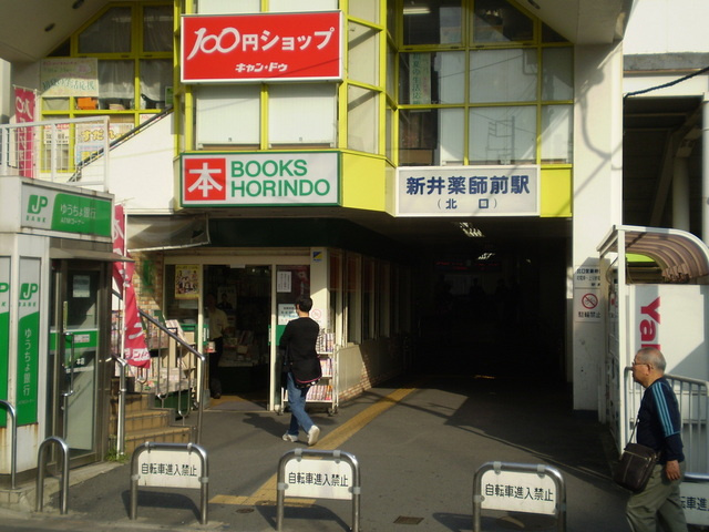 メゾンクレインのその他|コモディイイダ沼袋店