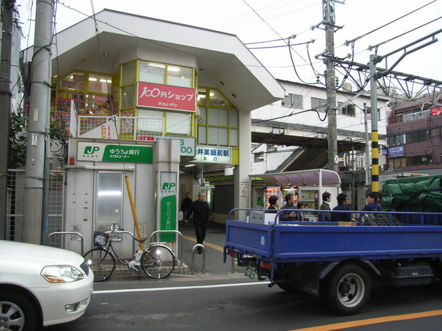 メゾンクレインのその他|ファミリーマート新井薬師駅前店