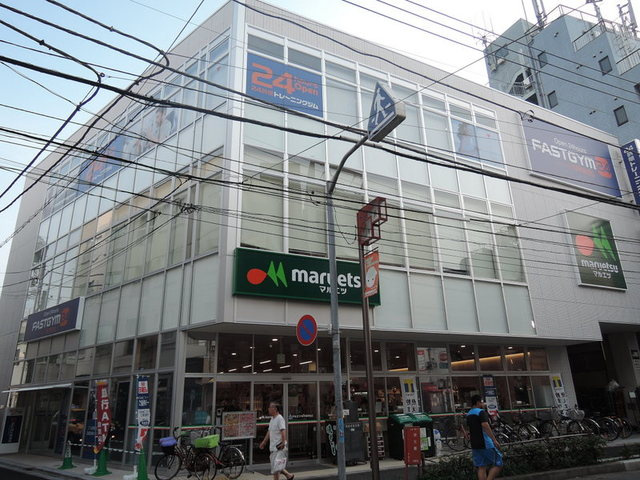 メゾンクレインのその他|マルエツ新井薬師前店