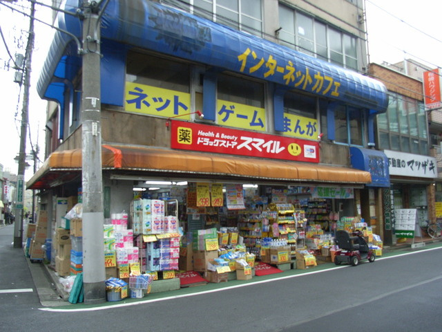 メゾンクレインのその他|ドラッグストアスマイル新井薬師店