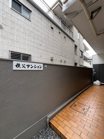 秩父マンションのバルコニー