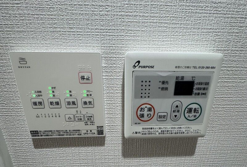 メゾン ヴェール 生田の設備