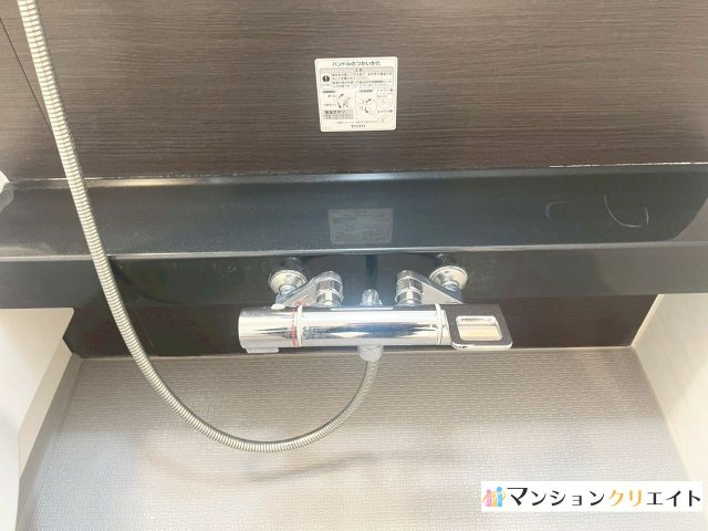プレミスト大手さくら通りの浴室|カラン