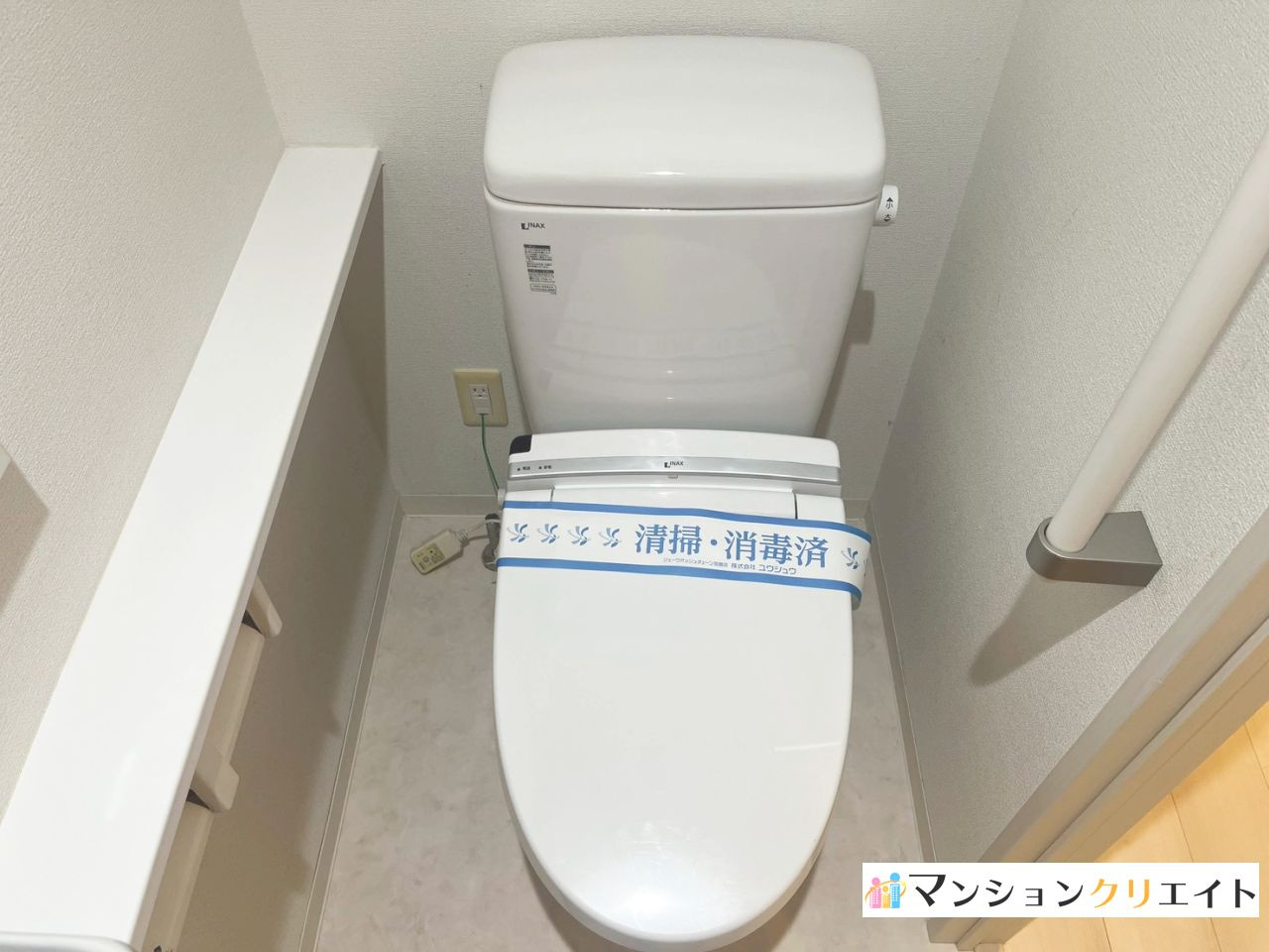 プレミスト大手さくら通りのトイレ|温水洗浄暖房便座。トイレ内には手すりが設置。