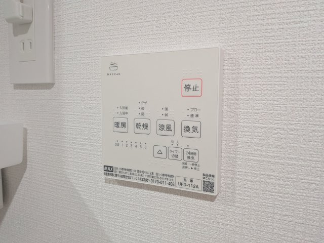 メゾン ヴェール 生田の設備