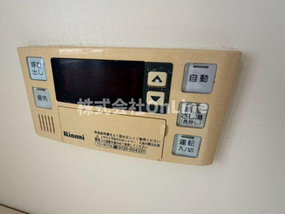 【設備】 | ユンヌファシリテ