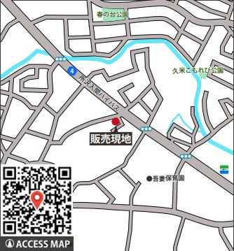 仲介手数料無料　所沢市荒幡・新築全1棟の地図