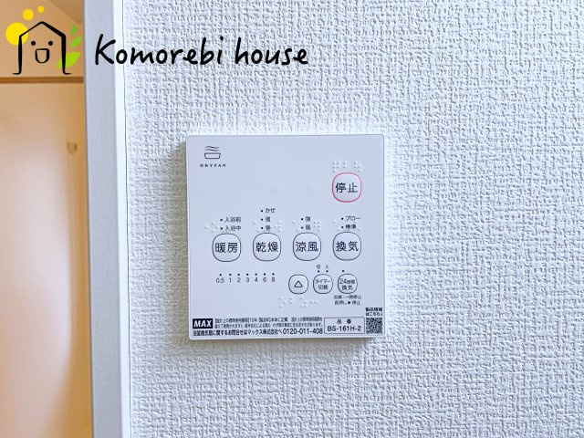 鴻巣市北新宿　3期4号棟　中古戸建の設備|26.7.13　撮影済み