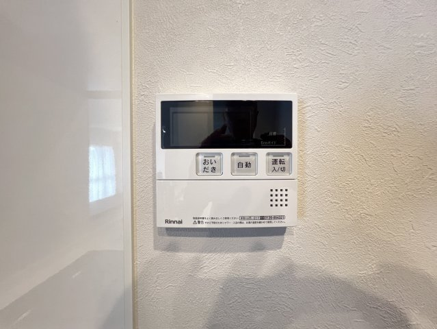サニーコーポ八木西6階の発電・温水設備|給湯リモコン