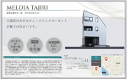 【仲介手数料無料】市川市田尻　新築戸建ての画像