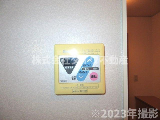 COZYCOURT東岡崎の設備|給湯リモコン　