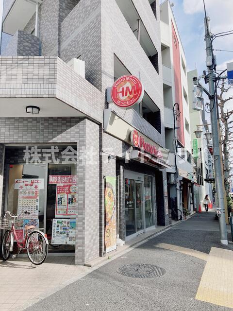 早稲田ハウスの周辺| 
