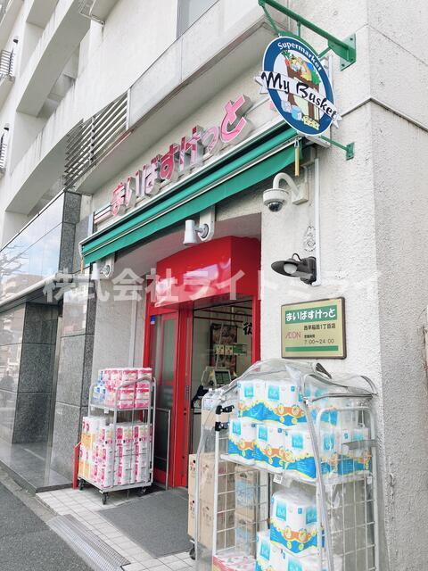 早稲田ハウスの周辺| 