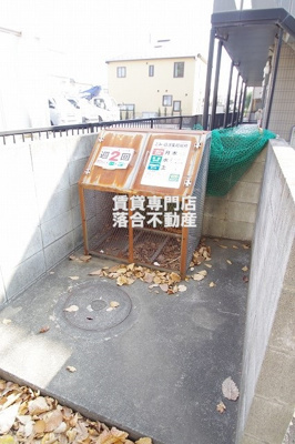 【その他共用部分】 | ボナールネオ | 敷地内ゴミ置場あり